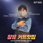블루클럽 고양신원마을점 | 블루클럽 갑오마을점