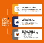 주니어랩스콜송촌1교실영어교습소 | 플라톤독서토론논술 송촌논술교습소