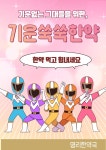자연美한약국 | 명리한약국