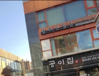 블뤼엔 청담