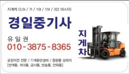 유정상운㈜ | 유정상운