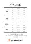 자이옷수선크린위드 | 센트럴자이옷수선