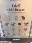 메가엠지씨커피 당산역점 | 메가MGC커피 당산생각공장점