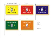 에스케이스포츠