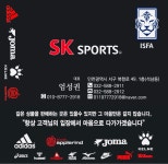 에스케이워시스팀세차 | 에스케이스포츠