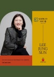 인셀덤서울본부진블리 | 서울본부앤조이 인셀덤