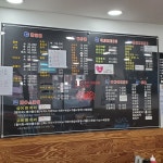 유한회사 재운양만수산 | 재우해양수산