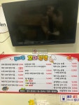 뭉치네꼬마김밥 | 동대문꼬마김밥