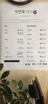 박연옥헤어샵 | 박연국헤어쉼
