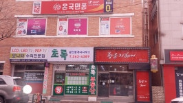 황윤자 헤어 | 황윤자헤어