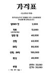 최정애헤어클럽 | C&C헤어클럽