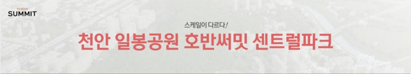 슈퍼메르카컴퍼니 | 슈퍼로케트컴퍼니