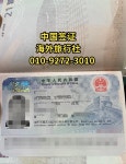주식회사 세화국내해외 여행사 | 해외여행사