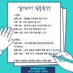 승승장구한우리독서토론논술 | 플라톤독서토론논술 구산유앤아이공부방