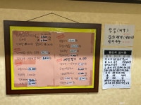 소공동뚝배기집, 미가도시락 | 미가도시락