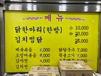 소공동뚝배기집, 미가도시락 | 미가도시락