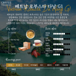 커피트레이더스