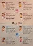 연앤본 헬스뷰티(잠원동 신사찜질방사우나 내) | 연앤본 헬스뷰티