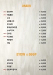 상남술집