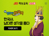 재능교육김포풍무직영학원 | 재능교육 김포풍무학습센터