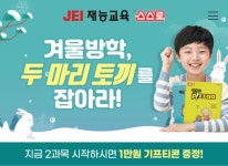재능교육김포풍무직영학원 | 재능교육 김포풍무학습센터
