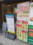 피굽남피자앤유떡떡볶이울산서동점 | 피굽남피자 유떡오치점