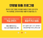 한우리독서토론논술인천서구지부 | 한우리독서토론논술 인천서북지부
