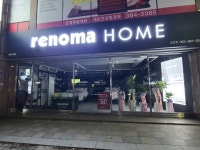레노마홈울산 | 레노마홈 광주금호점