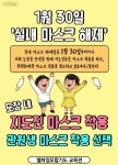 나라우람합기도점프스쿨청주가경센터 | 정무합기도 점프스타 줄넘기 클럽