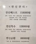 라일락여성전용사우나 | 본여성전용사우나