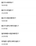 씨유 속초새마을점 | 아이러브피자 속초조양새마을점