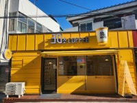30초커피 가수원점