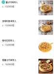 씨유 속초새마을점 | 아이러브피자 속초조양새마을점