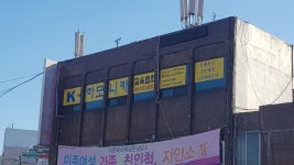 케이하모니카교육협회 | K하모니카교육협회