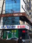 법률사무소세음 | 법률사무소 세온&누리