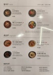 벤탄빌라 부천시청점