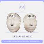 미샘뷰티토탈샵 | 자아연뷰티토탈샵