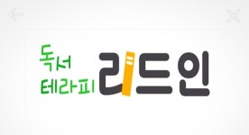 로운플러스학원 | 로운학원