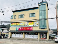 해바라기재가노인복지센터 시설 사진
