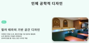 후기