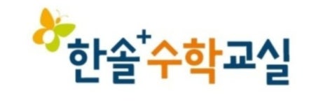 로운플러스학원 | 로운학원