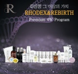 로덱스화장품&정통신 | 로덱스화장품