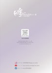 란야아트컬쳐앤컴퍼니 | 사계아트앤컬쳐