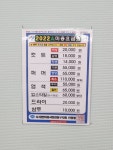 웰컴신데렐라헤어샵 | 신데렐라미용실