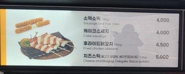 백암휴게스낵 자판기 | 충주휴게소양평방향 스낵하우스