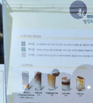 빵장수 단팥방 우장산점 | 빵장수단팥빵카페 소담대명점