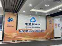 해드림산업주식회사 김포지점 | 해드림산업 김포지점