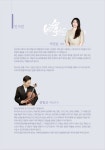 란야아트컬쳐앤컴퍼니 | 사계아트앤컬쳐