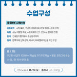 일곱숲영어교습소 | 용기의숲 영어교습소