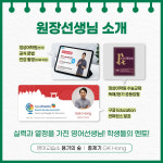 일곱숲영어교습소 | 용기의숲 영어교습소